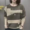Autumn Winter Round Neck Patchwork Bottomed Sweater Women Loose Casual Vintage Knitting Pullover Top