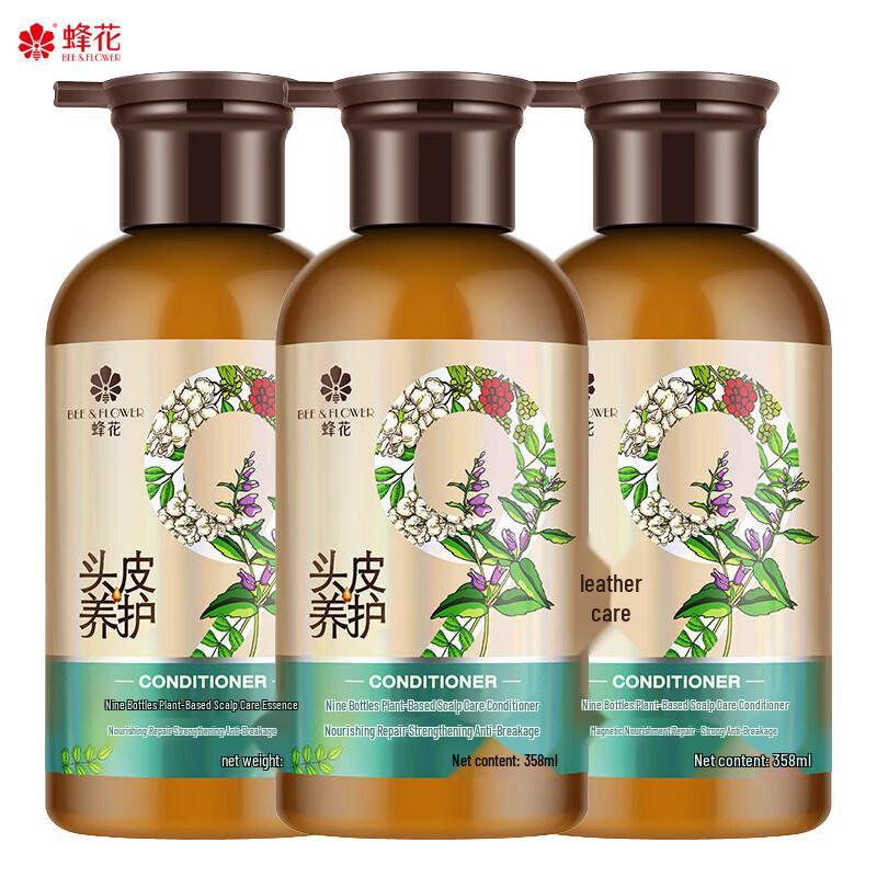 Bee Flower Botanical Scalp Care Essence