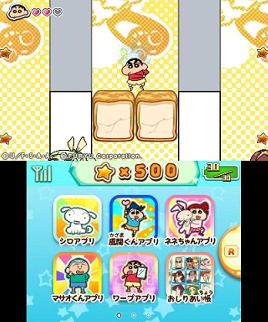 Crayon Super Oden World Big 3DS Shin-chan Hot! Contest!! -