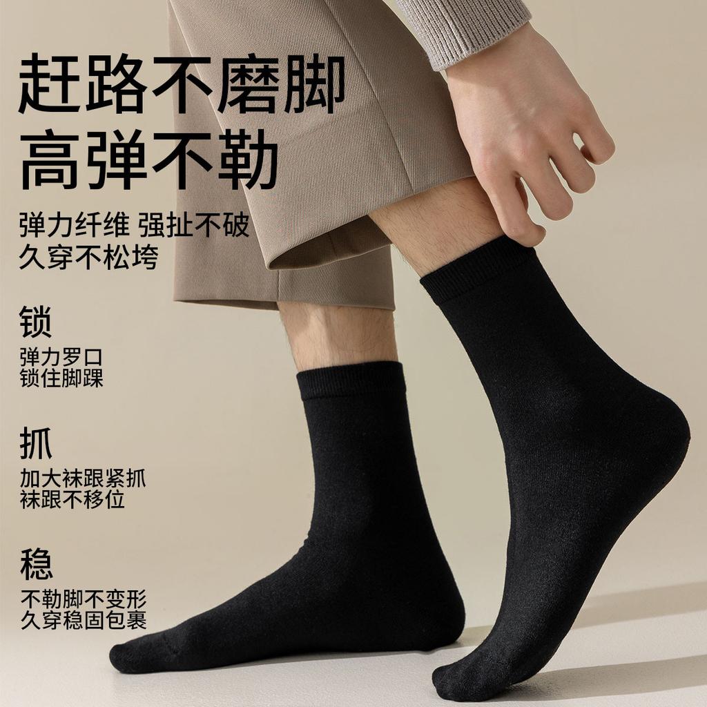 Wool Blended Warm and Odorous Knitted Men's Casual Business Socks for Autumn and Winter, Men's 5 Pair Gift Box Set