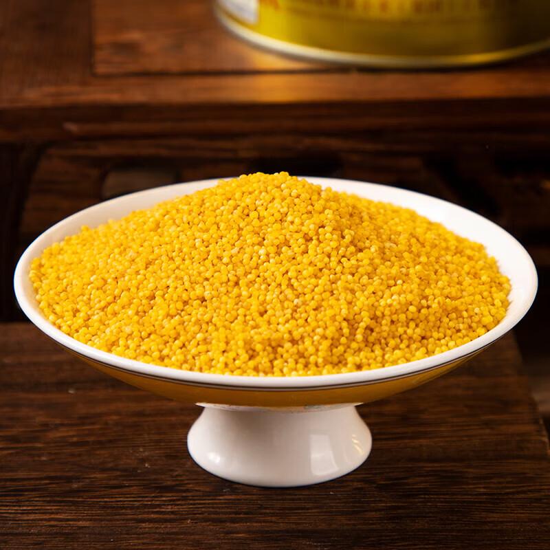 Qinzhou Organic Yellow Millet