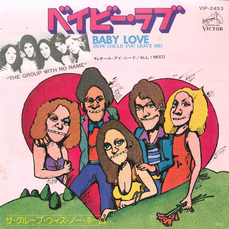 7inch Record GROUP, NO NAME - Bsby Love / All I Need VIP2453 Casablanca 1976 Japan Classical Used