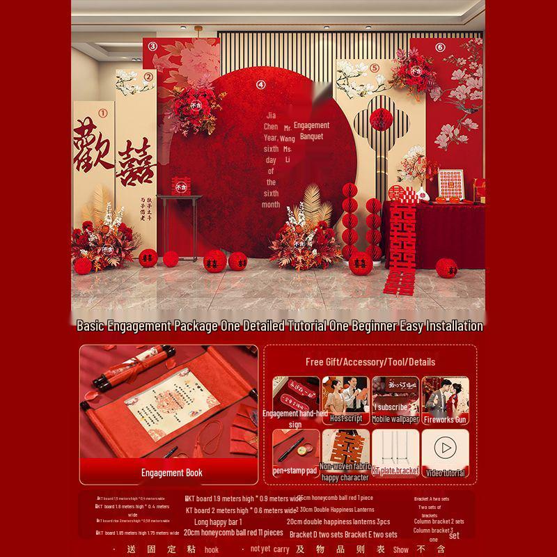 2025 Chinese Style Engagement Decoration Set – High-End Banquet Ornaments & Table Arrangements