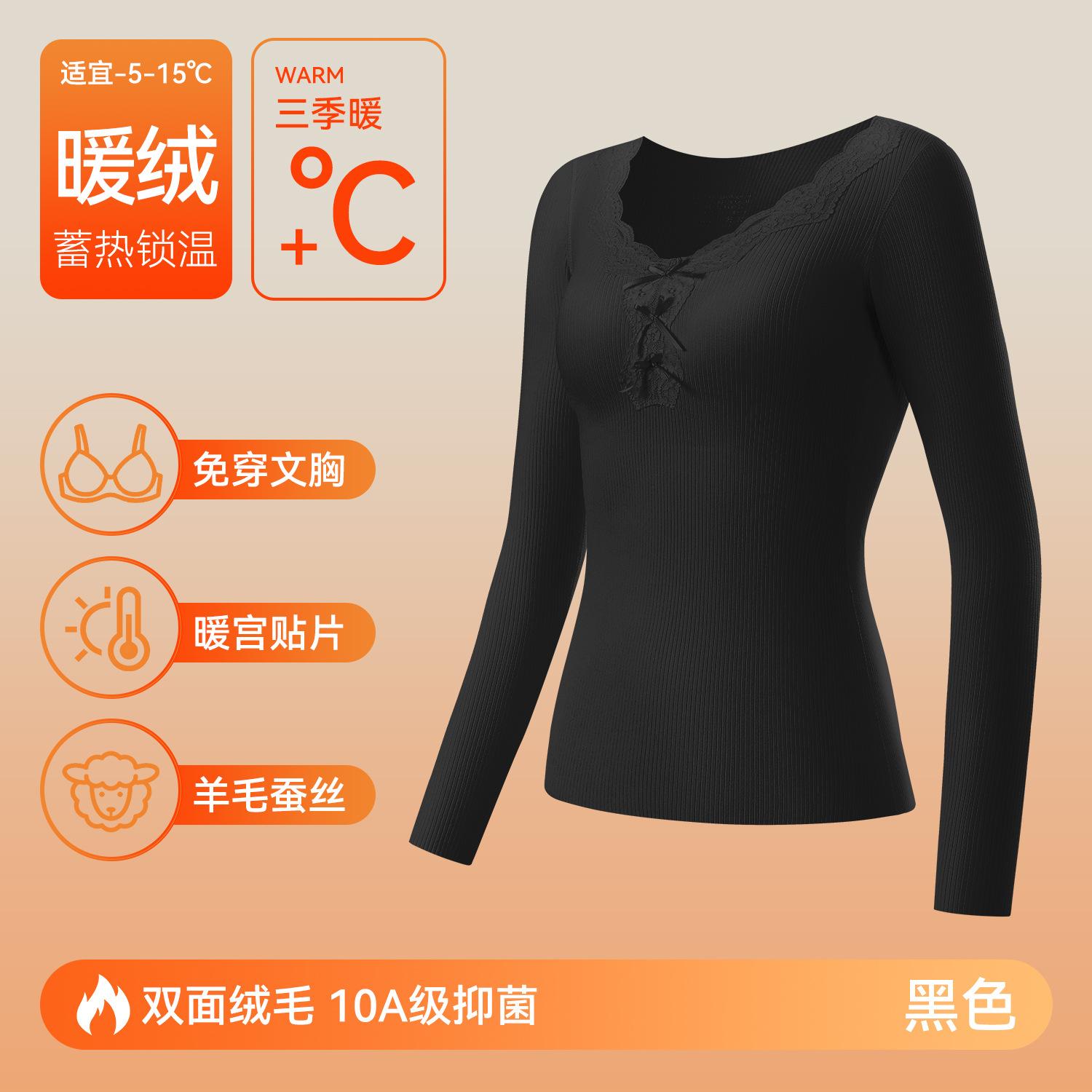 

1A warm long johns set with chest pad autumn and winter bottoming shirt heating wool silk top xl (suitable for 60-70kg )