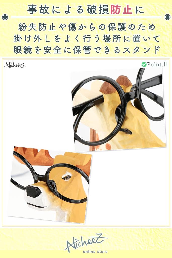 Nicheez Cute Wooden Eyeglass Stand Animal-Shaped (Giraffe)