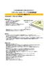 KOKUYO Thermal Paper for Word Economy Satisfaction Processors, Type, B4, Thai-2004