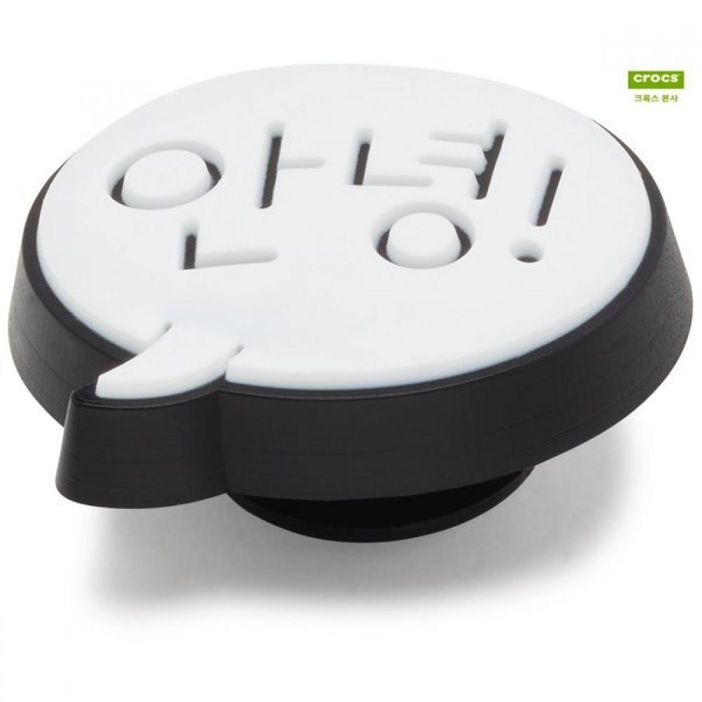 

Crocs Galleria Crocs Goodbye Speech Bubble Gbitz 10010819 shuffle