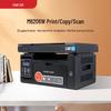PANTUM M6206W Zwart-wit Laser Multifunctionele Printer CN-stekker (adapter meegeleverd)
