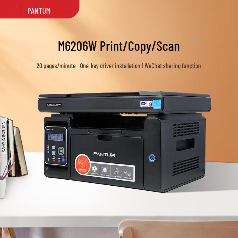 

PANTUM M6206W Monochrome Laser Multifunction Printer