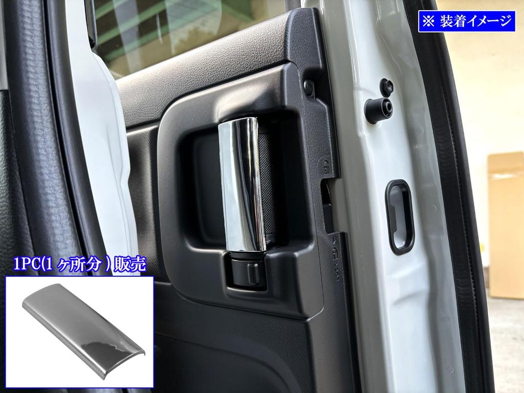 BRIGHTZ Chrome Inner Door Handle Cover for Flare Wagon Tough Style Compatible with MM and 94 Flare (One Side) MM54S/MM94S [INS-DHC-010-2PC] MM54,
