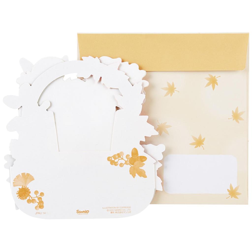 Sanrio Autumn Rabbit in a Basket Greeting AU Ships SANRIO 012751 Card, 14-3, Internationally,