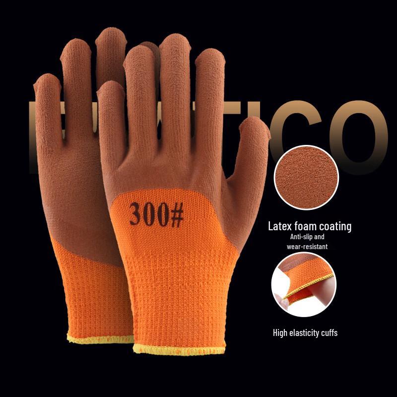 Maihan Winter Warm Work Gloves
