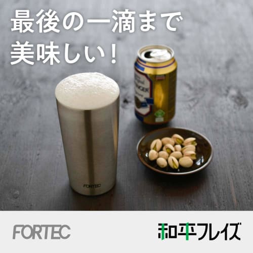 Wahei freiz Stainless Steel Tumbler Fortec 630ml Vacuum Insulated Structure Warm/Cold RH-1321