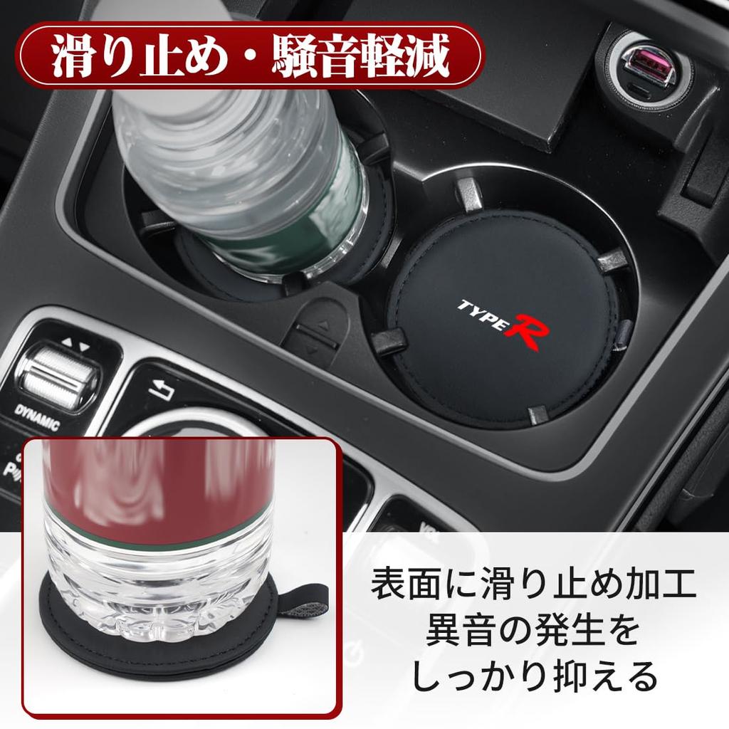 Type R Compatible Car Drink Holder Coaster Insulation Civic TYPE-R FL Type FK Type