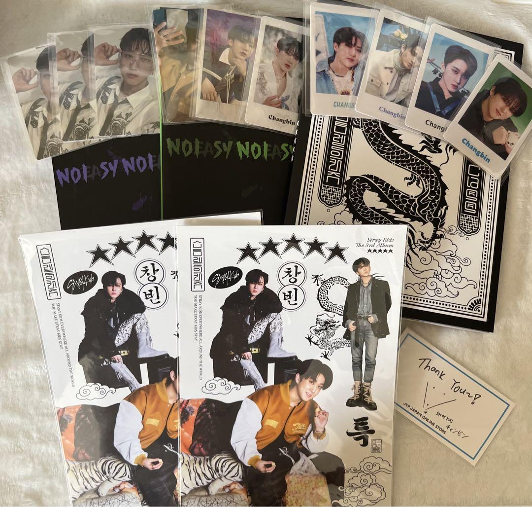 

[USED] straykids NO EASY 5-star album