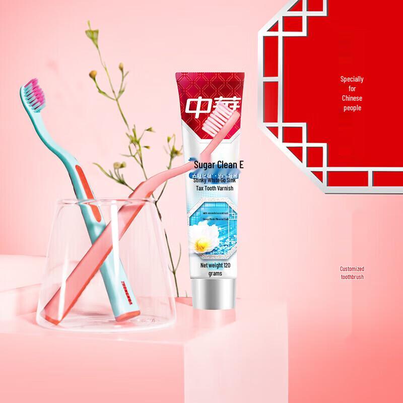 Zhonghua Deep Clean Toothbrush (4-Pack)