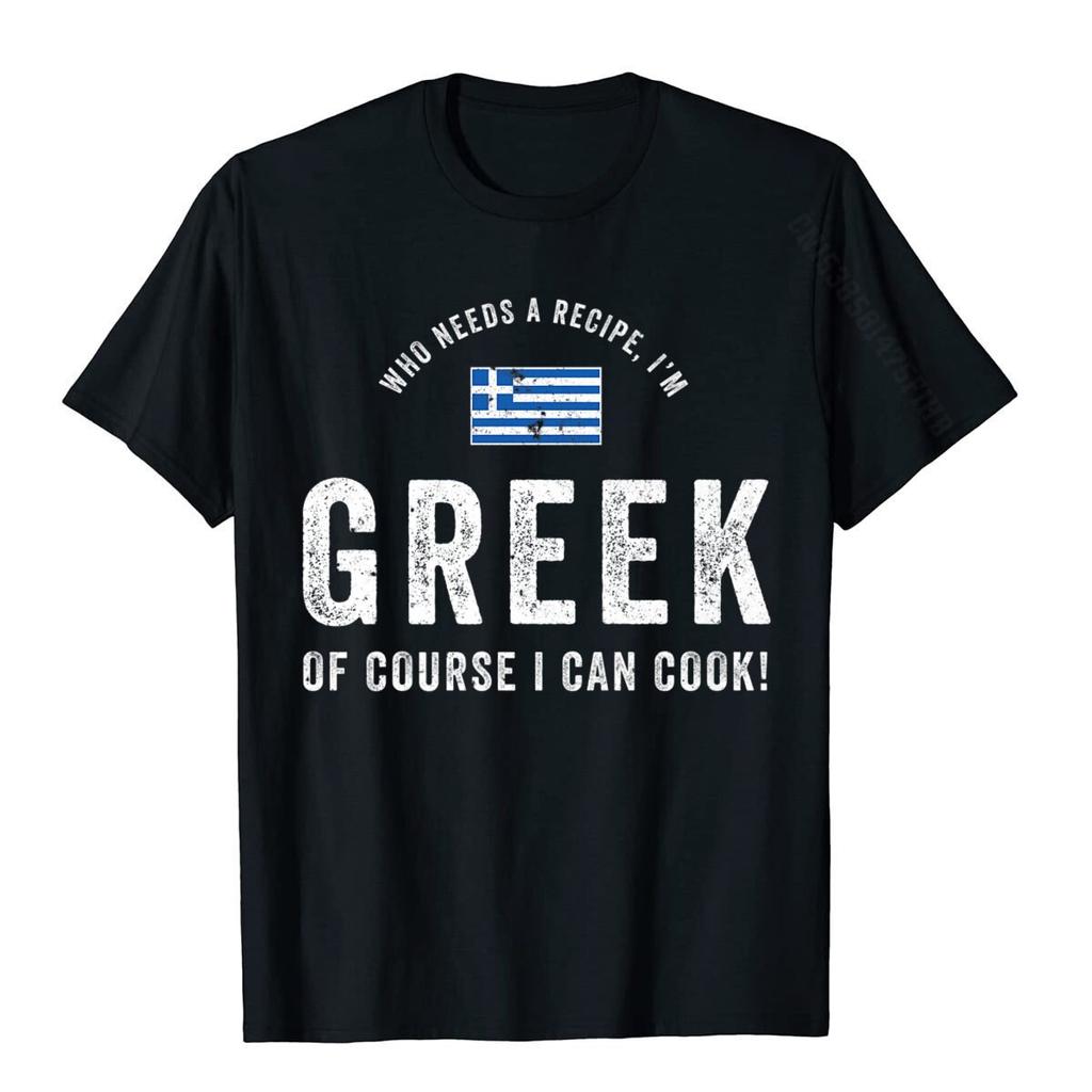 Buy Greek Food Chef Flag Cute Funny 