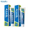 Yunnan Baiyao Mint Gum Care Toothpaste