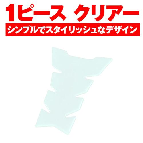 Daytona Motorcycle Anti-Scratch Seal Tank Pad 1 Piece Clear 94866