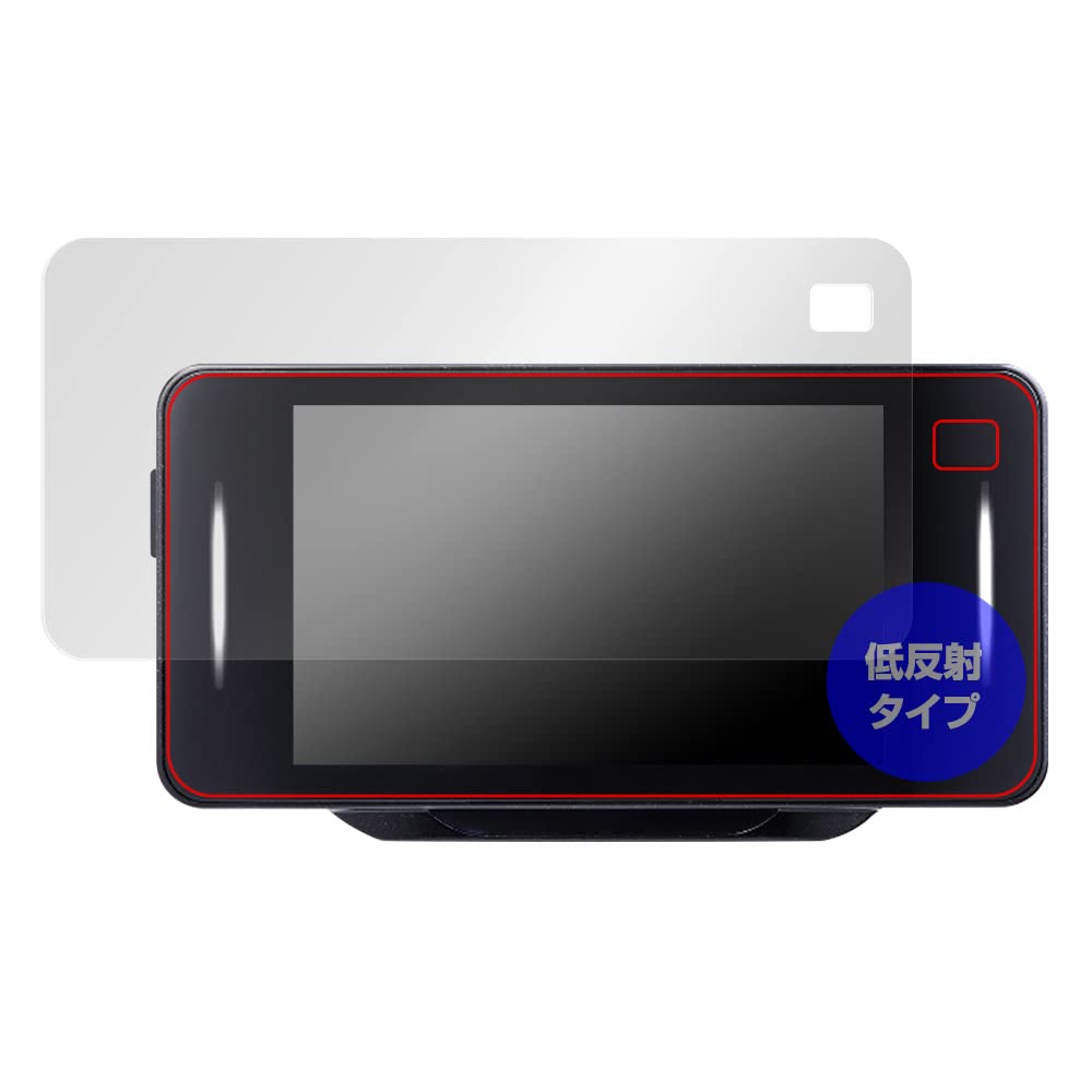 OverLay Plus Celstar Safety Radar for ASSURA AR-33 Anti-Glare, Protective Film, Fingerprint, Bubble Proof, Made in Japan