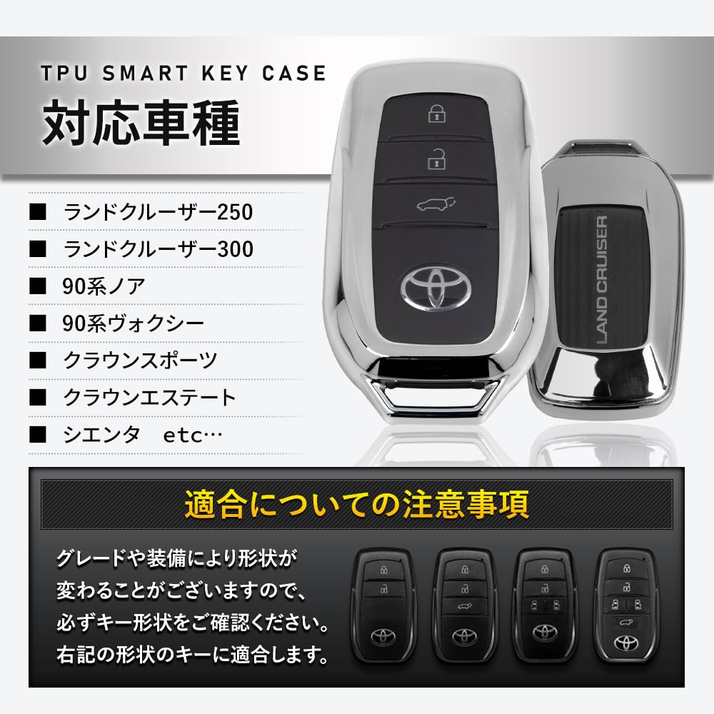 YOURS TPU Smart Key Case for Toyota Cars [Pink] Key Cover Plated Style Crown