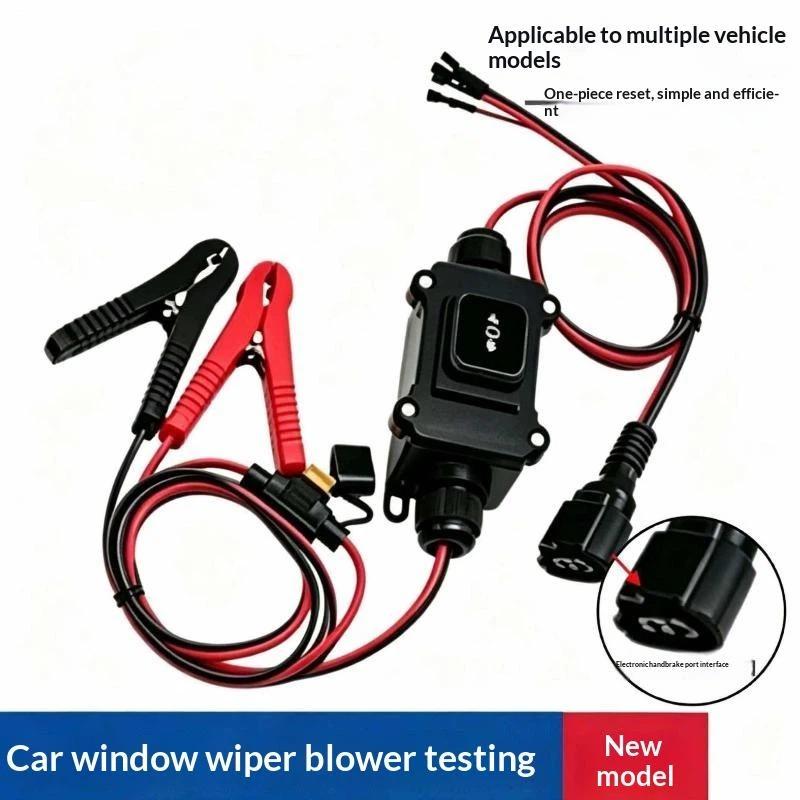 1 szt. Nie wymaga komputera 12V Elektroniczny hamulec postojowy Reset Serwis awaryjny Narzędzie do naprawy Samochód zacisk EPB Silnik Narzędzia do zwalniania