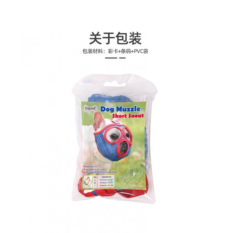 Short Snout Dog Muzzle Breathable Mesh Bulldogs Pugs Anti Chewing Biting