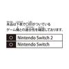 [Nintendo Licensed Product] Nintendo Switch 2 Card Case with 24 Card Pockets, Black