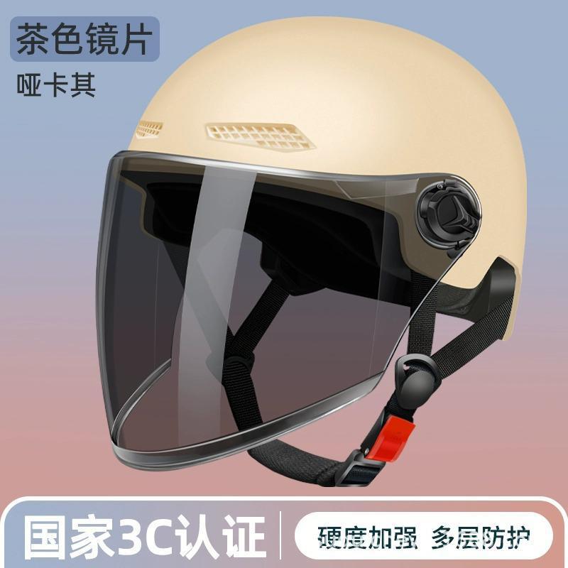 2025 electric vehicle helmet men's and women's summer sun protection electric vehicle helmet lightweight half helmet