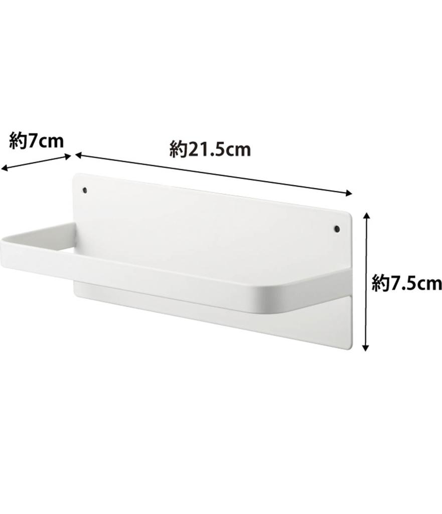 Yamazaki Magnetic Bath Boot Holder 2766 Plate, White,