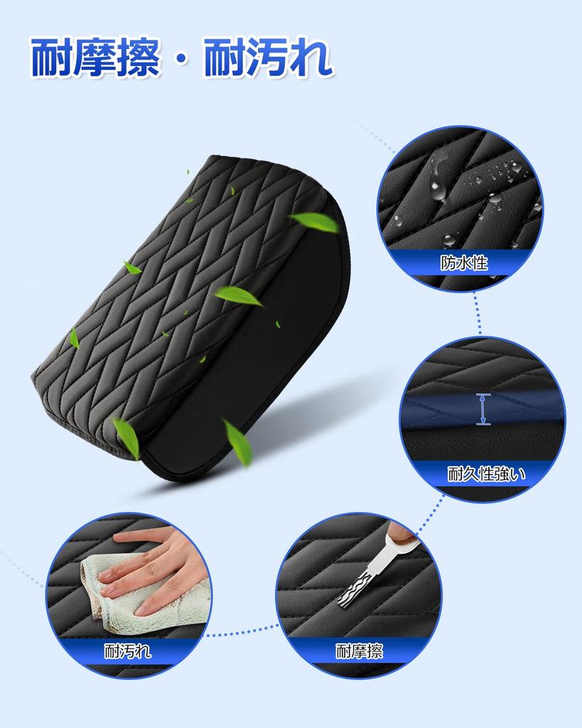 Mozan Armrest for Honda New Vezel RV Series RV6 April 2021 Parallelogram Pattern Armrest Console Box Protective Elbow Custom Stain Custom Easy Direct