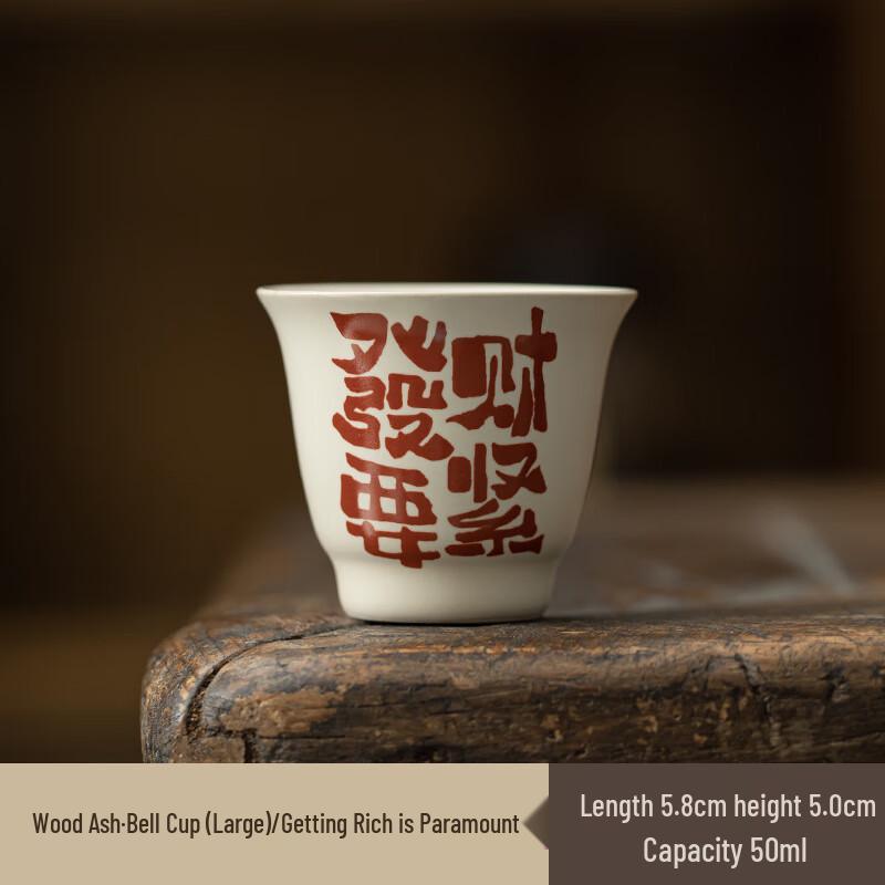 AQ Ash Ceramic Bell Tea Cup