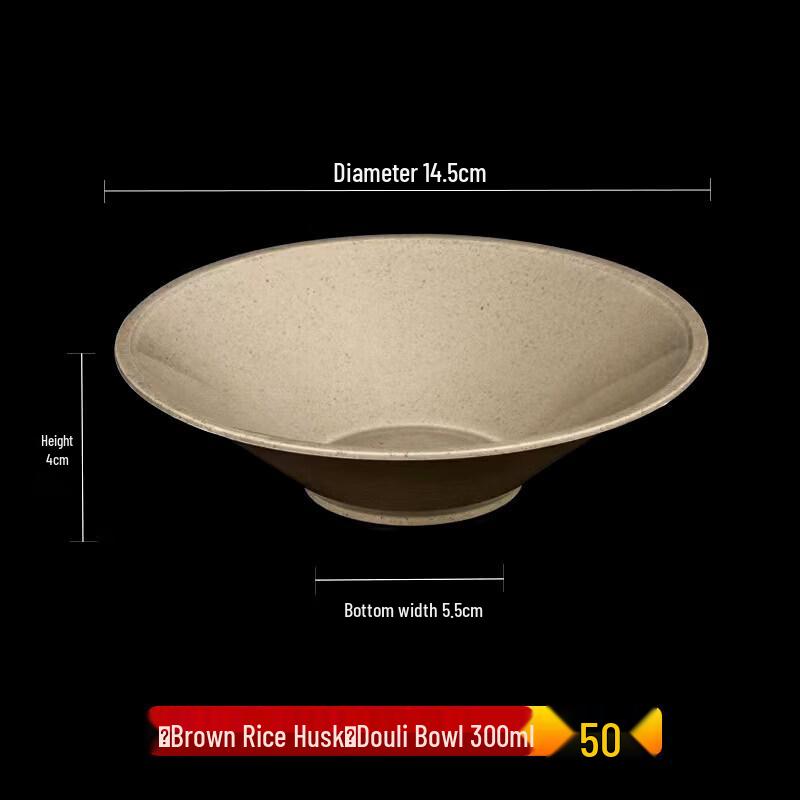 Qiwei Rice Husk Disposable Bowls