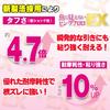 DUEL Fish-Invisible Pink Fluoro EX Shock Leader 30m 25lbs Fluorocarbon Just Stopper Stealth Pink