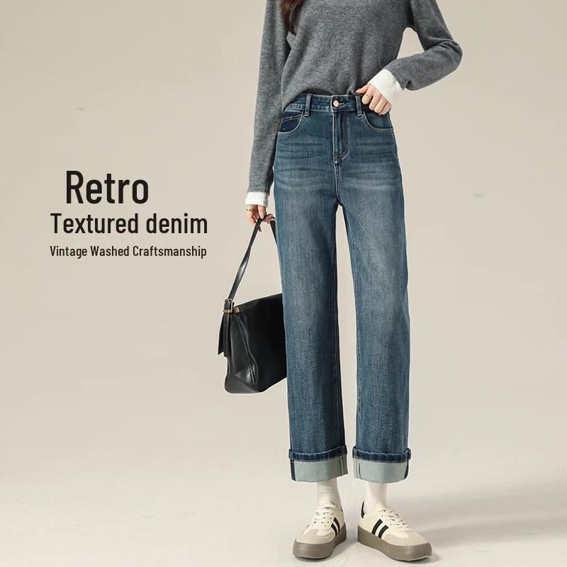 Women's 2025 American Retro High-Waist Cuffed Jeans - Spring/Autumn Slimming Straight To Wide Leg Style