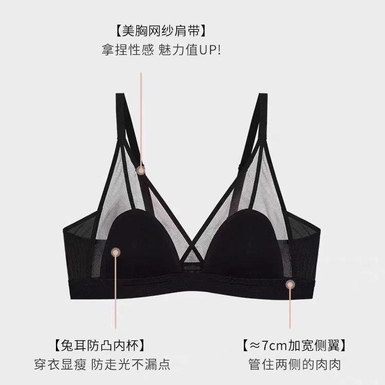 French women's summer thin big breasts show small steel rims, ultra-thin sexy breathable triangular abc cup bra lace