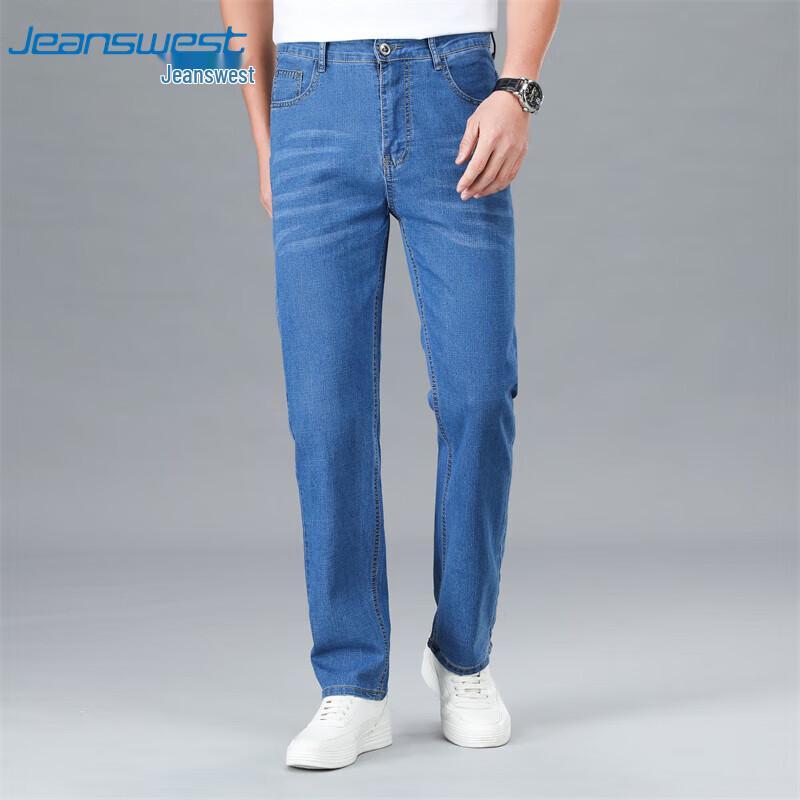 Jeanswest Men's Versatile Straight-Leg Jeans