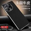 Applicable To the New High-end Genuine Leather Lychee Pattern First Layer Cowhide Business Anti-drop Protective Cover of Honor Power Mobile Phone Case