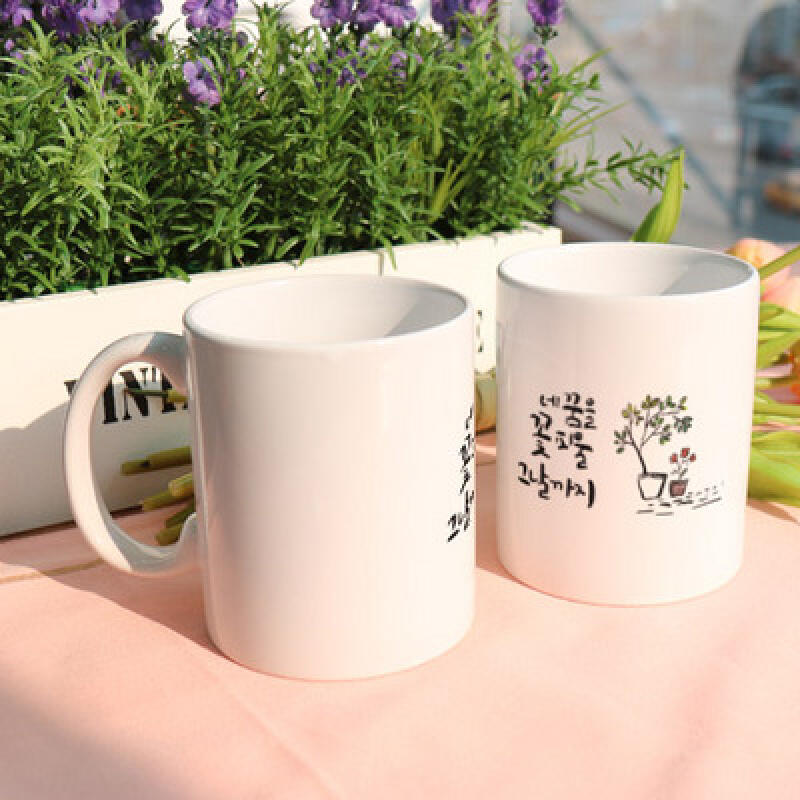 cs827-Design Mug 2p-Make your dreams bloom