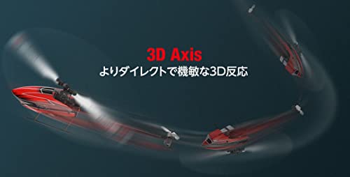 XK Hi-Tech K110S Helicopter, 6-Channel 3D6G System, Radio-Controlled, Brushless, with No Propeller Package, Official Japanese Product, Under 99g, No R