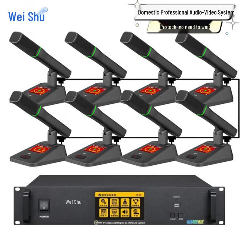 Weishu K-700-F1 Wired Conference System Microphone (CN version)