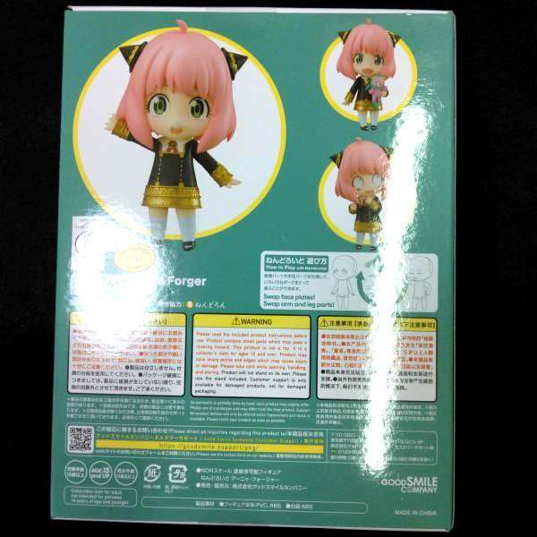 [USED] Nendoroid Anya Forger SPY×FAMILY 1902 Chimera-san