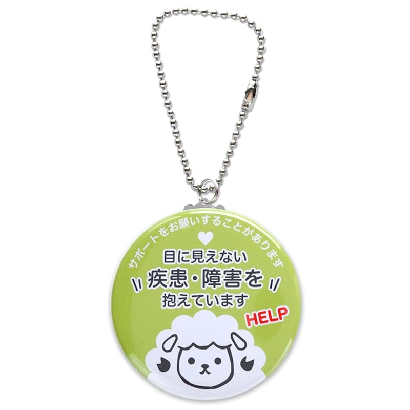 

[SUTEKINA] help key ring charm I have an invisible illness or disability notice mark cat cat cat Nya-chan (sheep, light green)