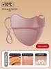 Douyin-Inspired Maillard Women's Winter Mask: Windproof, UV-Protected, Thick, Breathable, with Eye Protection.