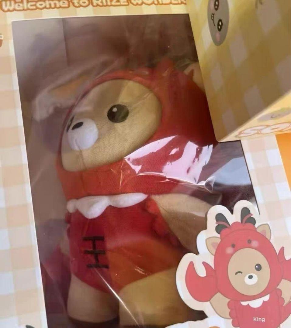 

[USED] RIIZE Sungchan Plush Toy UraBam 20cm