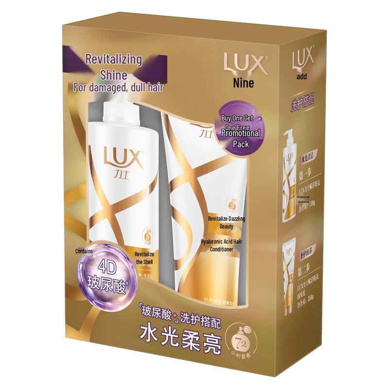 lux Revitalizing Hair Care Value Pack Y22 (650g+350g) with Snake Oil Cream