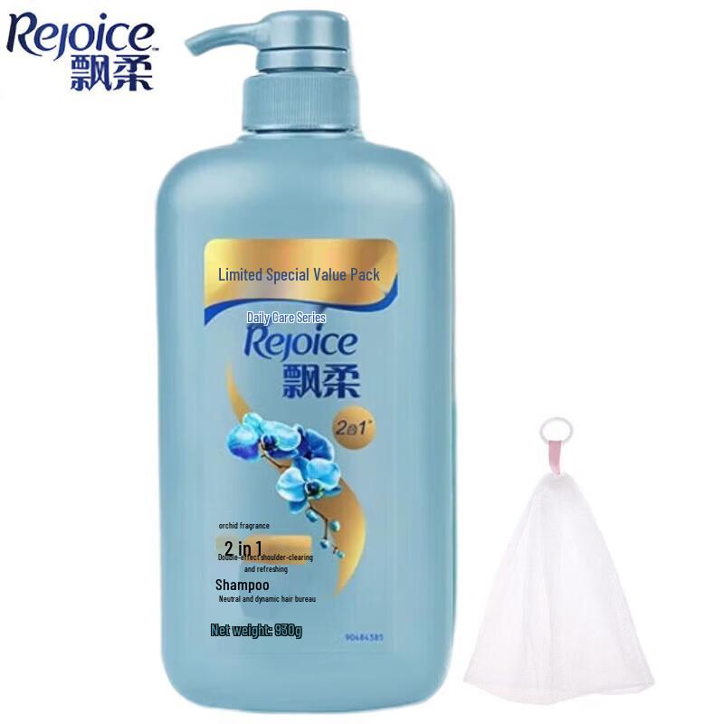 Pantene Daily Care Anti-Dandruff Shampoo