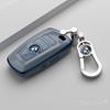 Keychain For BMW 530i 550i 320i 1 2 3 4 5 Series 118i 225i M240i F20 F21 F30 F31 F25 F01 TPU Car Remote Key Case Cover Shell Fob blcp03