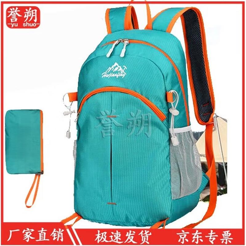 Yushuo Folding Ultralight Hiking Backpack
