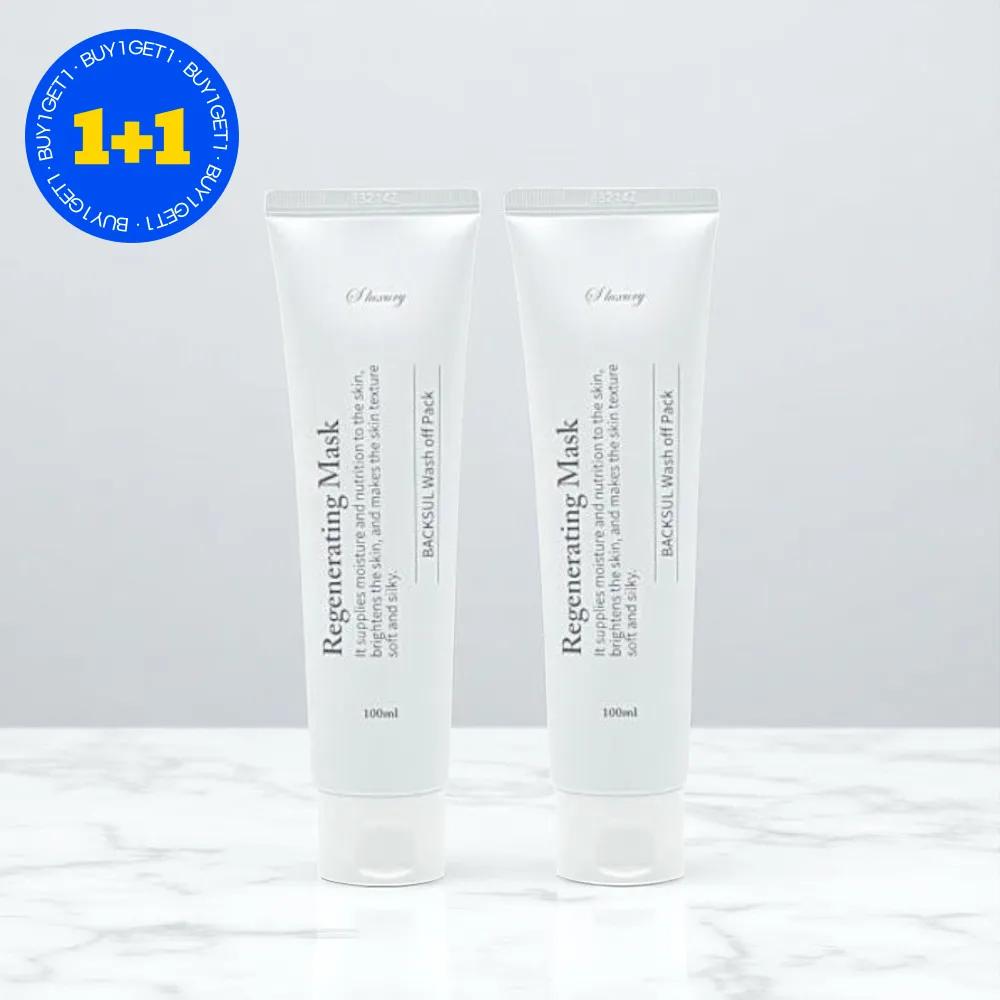 

The S Luxury Baekseol Wash-Off Pack 100ml 2 Pieces